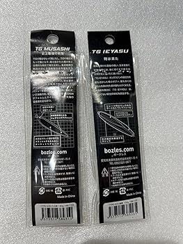 ボーズレス　タングステンジグ120g ５種 ボーズレス タングステンジグ120g 5種 Amazon.co.jp: BOZLES
